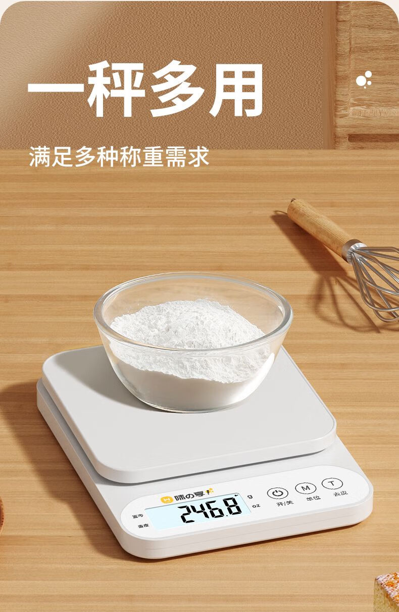 Weizhixiang Kitchen Scale, Electronic Scale for Home Use, Stainless Steel Gram Scale, High Precision Food Scale, Small Accurate Tea Scale, Jewelry Scale 1