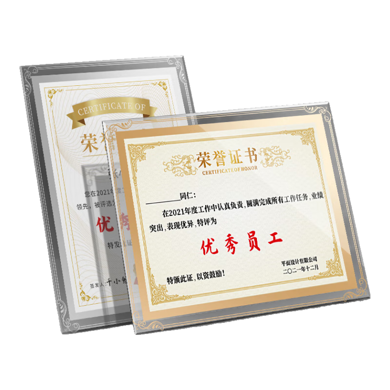 DSB (Disbi) A4 Crystal Certificate Frame, Award Display Frame, Photo Frame, Glass Display Stand, Honor Certificate Display Frame, Business License Original Frame, Gold Floral Pattern Style, 4G12
