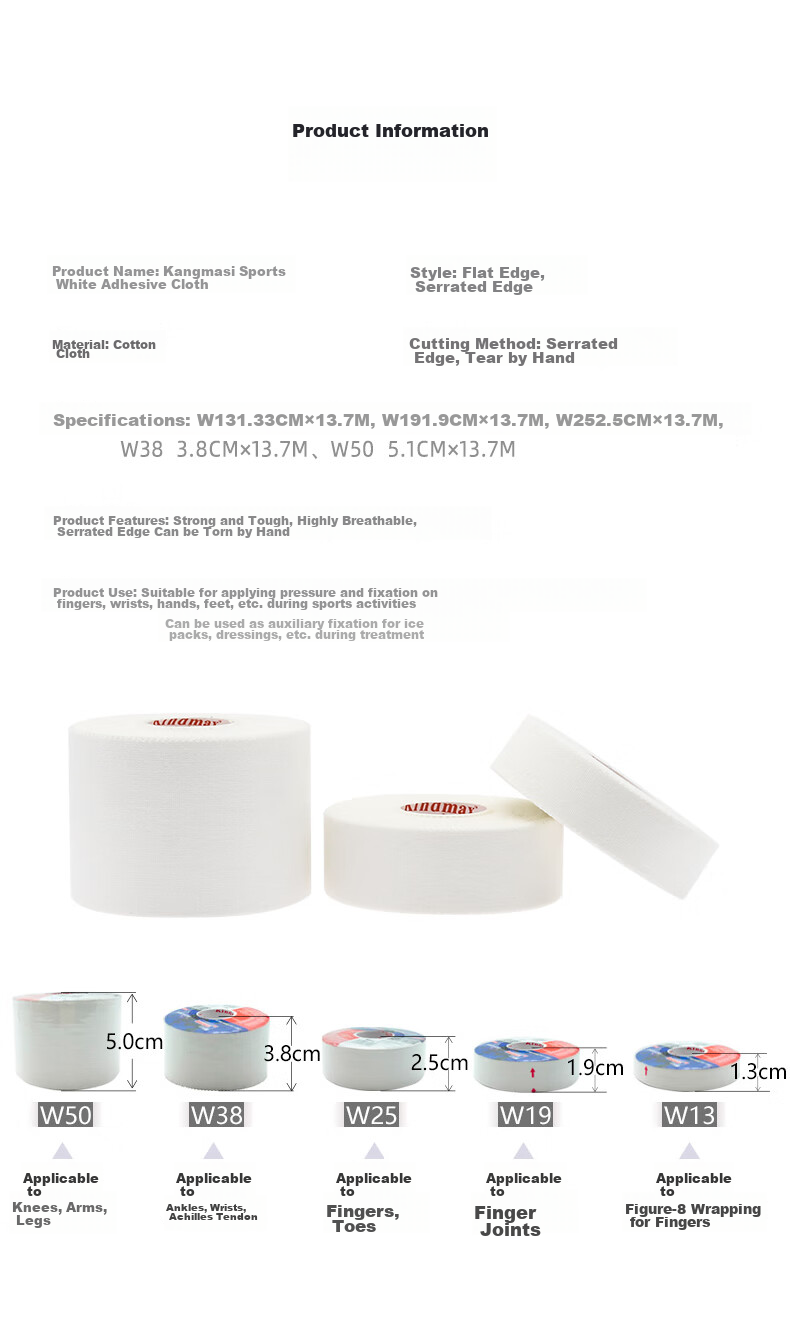 Kangmashi White Tape Sports Adhesive Tape for Basketball Foot Tape, Volleyball Finger And Wrist Bandage, Soccer Ankle Fixation Strap 5