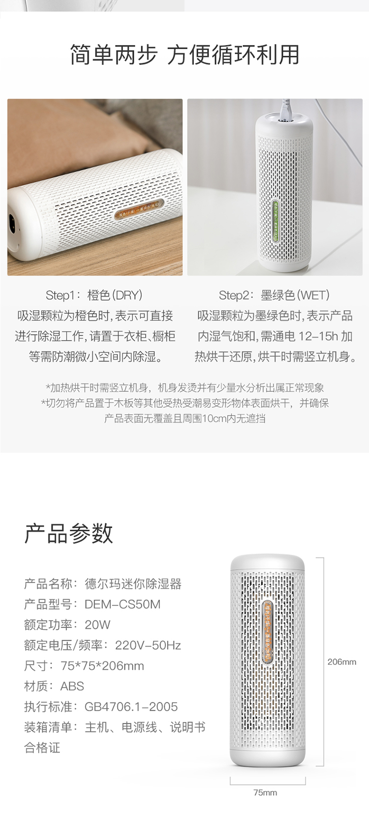 TIM图片20190311162308_02.jpg