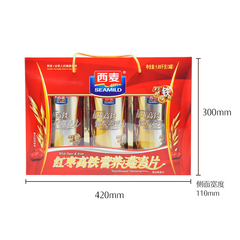 西麦红枣高铁燕麦片礼盒1050g谷物早餐营养代餐送礼佳品