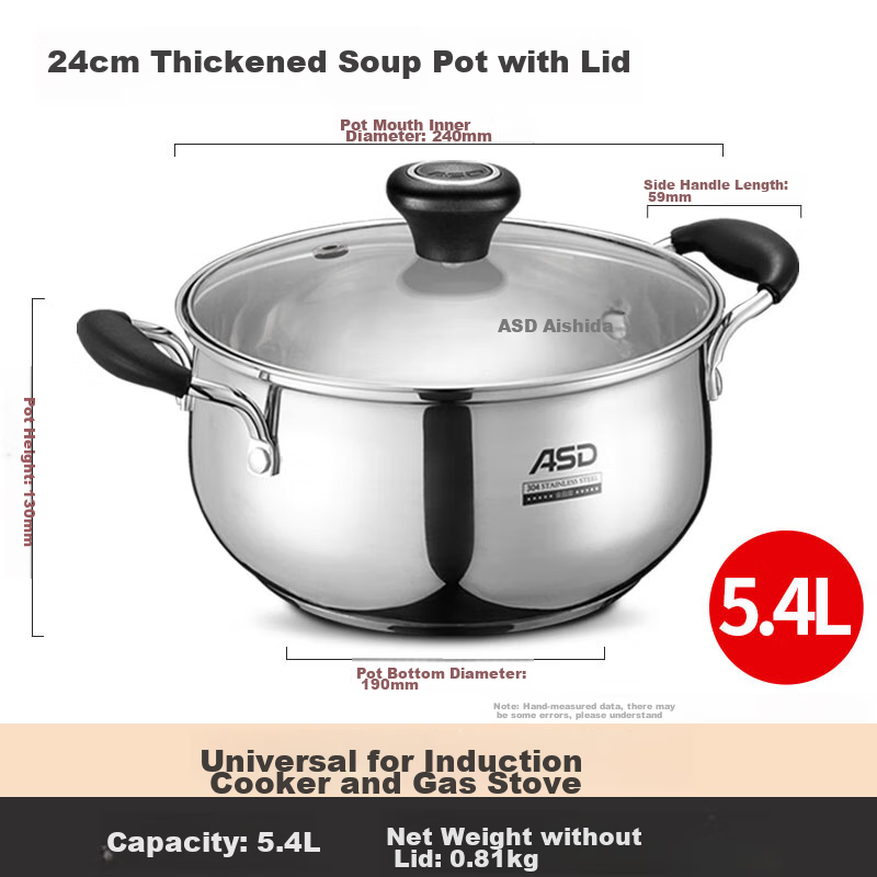 ASD Soup Pot, 304 Stainless Steel Steaming Pot, Thickened Bottom Stew Pot, Milk Pot, 24CM, Compatible with Gas And Induction Stoves, B1