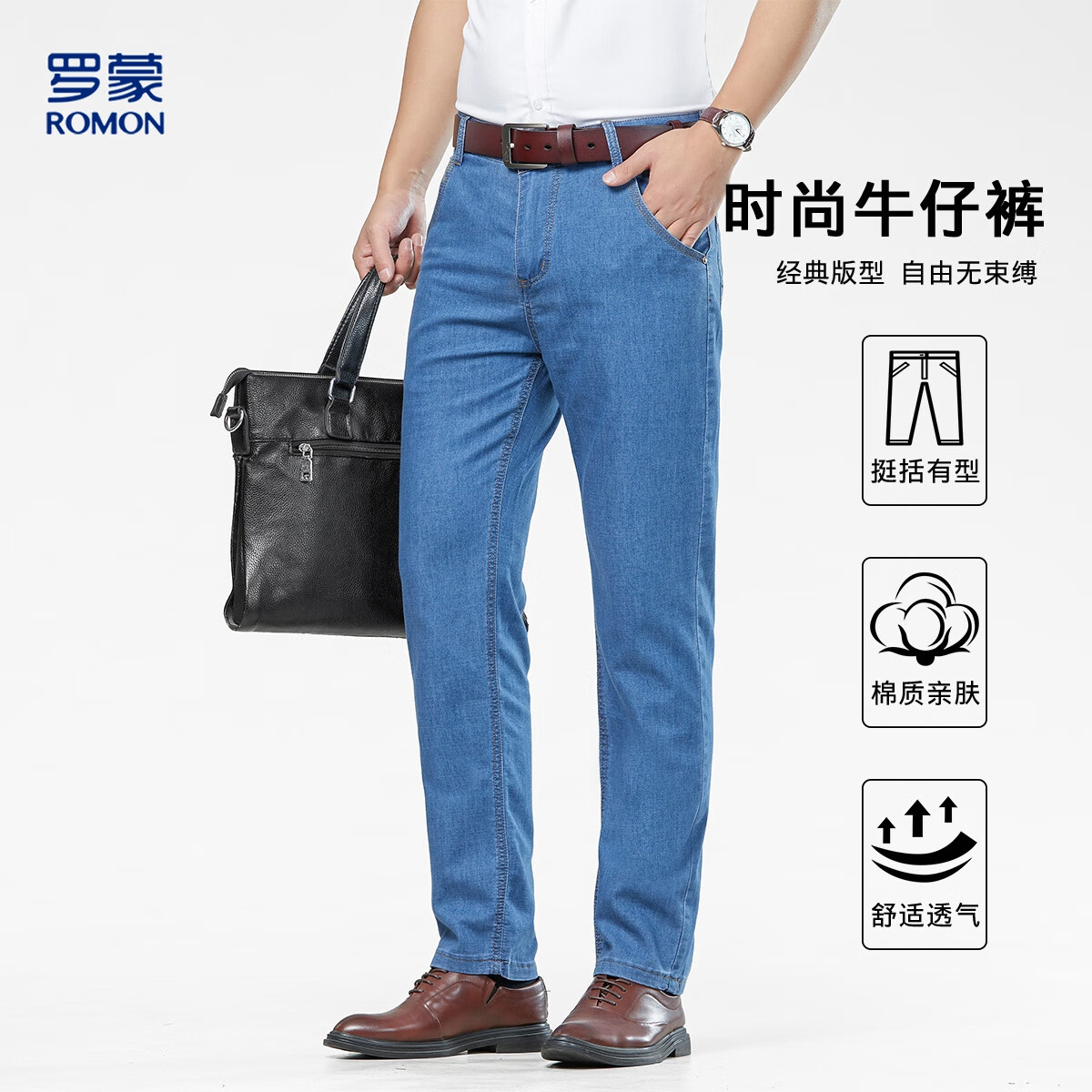ROMON Men'-01235376