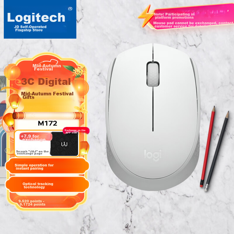Logitech M-0142076
