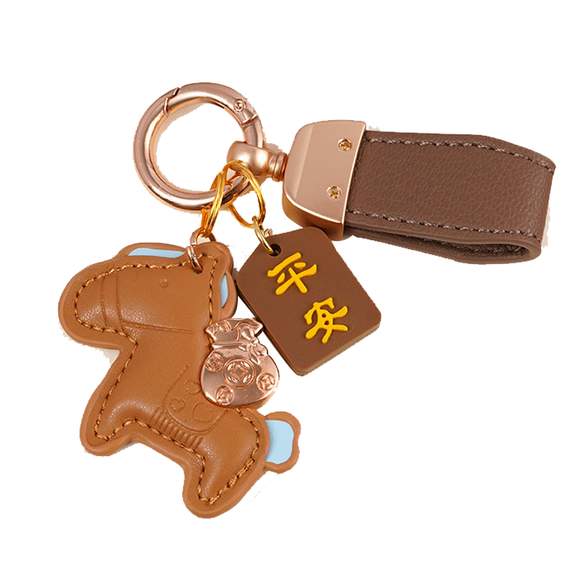 Youjia Liangpin Instant Money Keychain Little Horse Cartoon Pendant