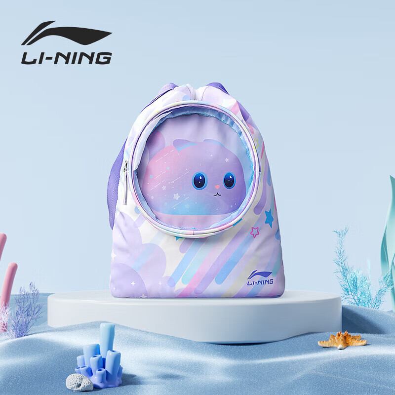 Li-Ning Children's Swim Bag with Wet And Dry Separation, Sports Portable Large Capacity Waterproof Backpack for Boys And Girls 2791
