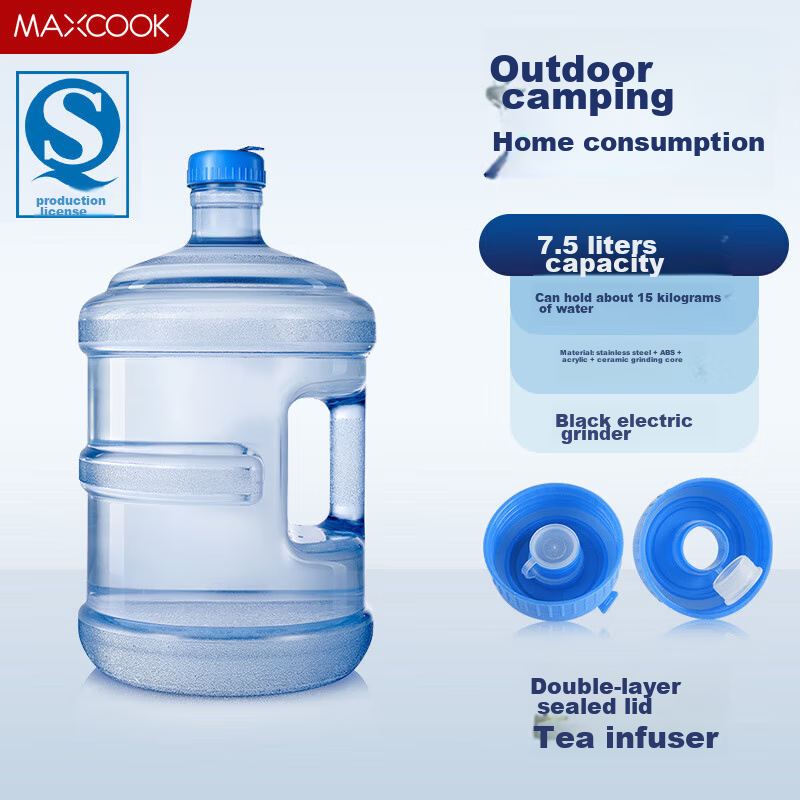 Емкость для воды MAXCOOK, контейнер для бутилированной воды, пластиковый диспенсер для питьевой воды, портативный уличный контейнер MCX1900, 7.5 л