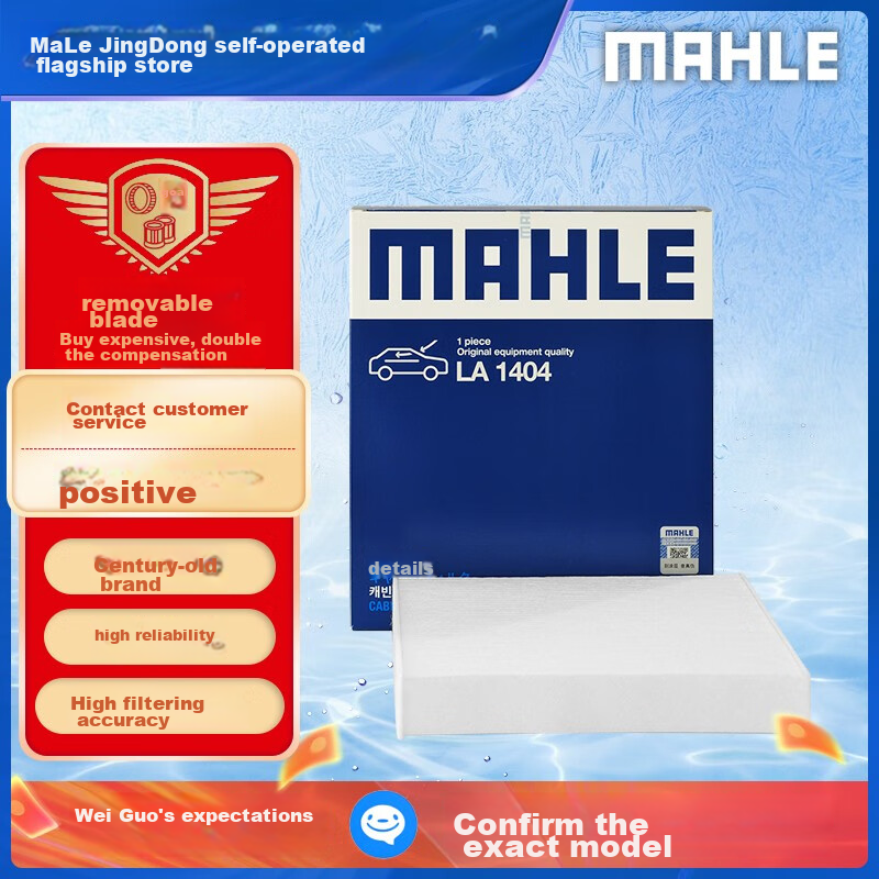 MAHLE High-0110380