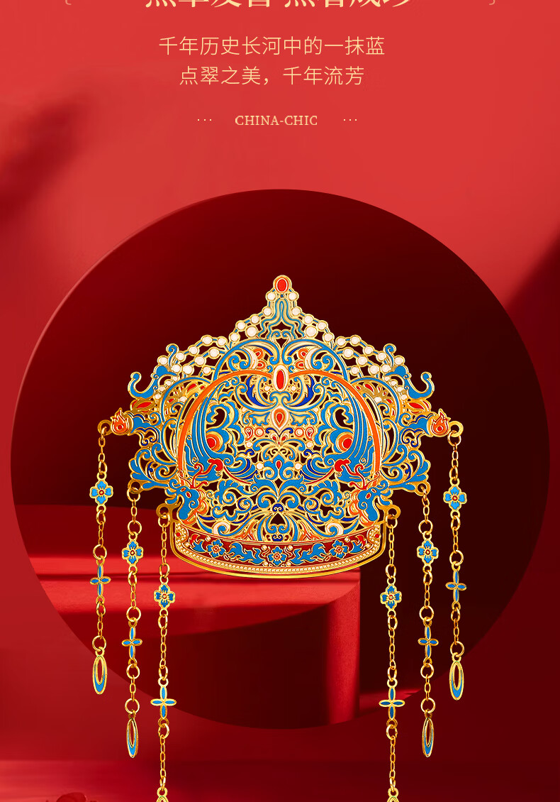 Xiaodiaojiang, Beijing Palace Museum Chinese Ancient Style Metal Phoenix Crown Bookmark, Cultural And Creative Souvenir Gift Box, Mid-Autumn Festival Gift for Female Teachers And Students, Daily Gift, Companion Gift, Inspirational Blessing 4