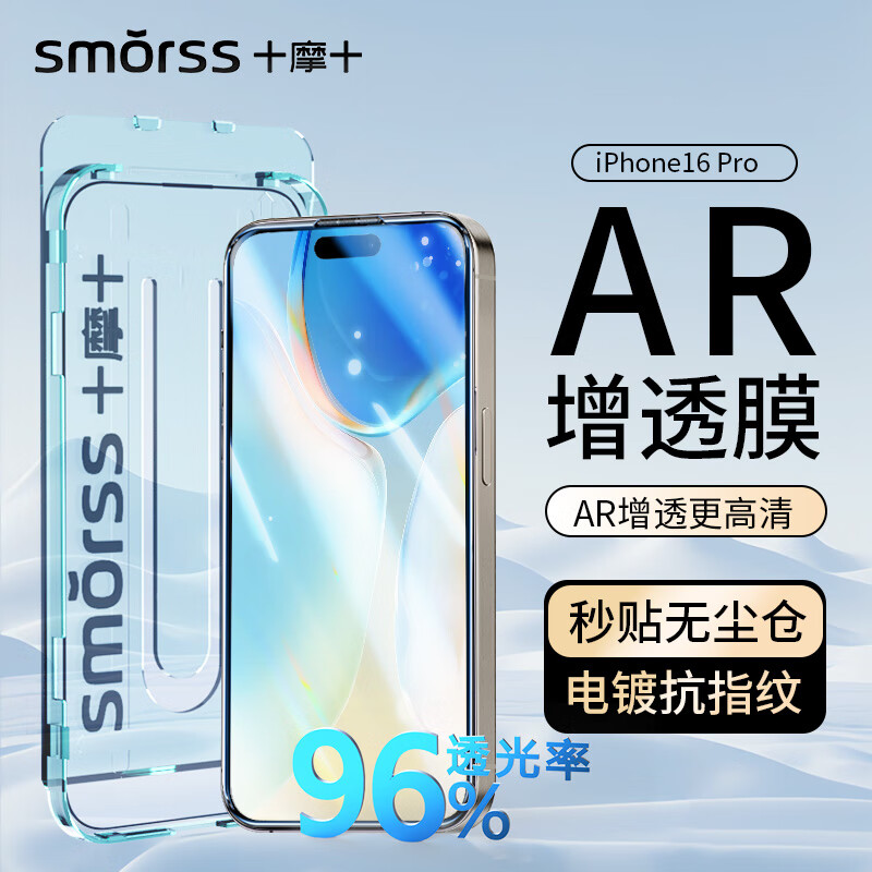 Smorss [AR-01268303