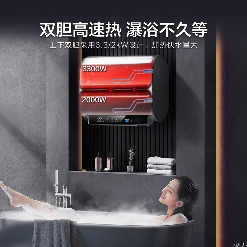 海尔Haier/海尔 EC8003-BK3U1扁桶80L超薄双胆速热储水家用电热水器 EC6002H-MA9AU1/60升圆桶/3