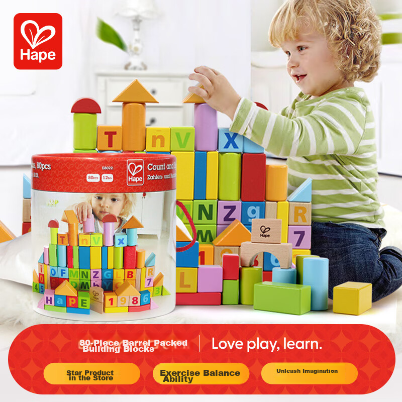 Hape (Germany), Children's Building Block Toy Bucket, 80 Pieces, Imported Beech Wood, Numbers And Letters, Birthday Gift, E8402