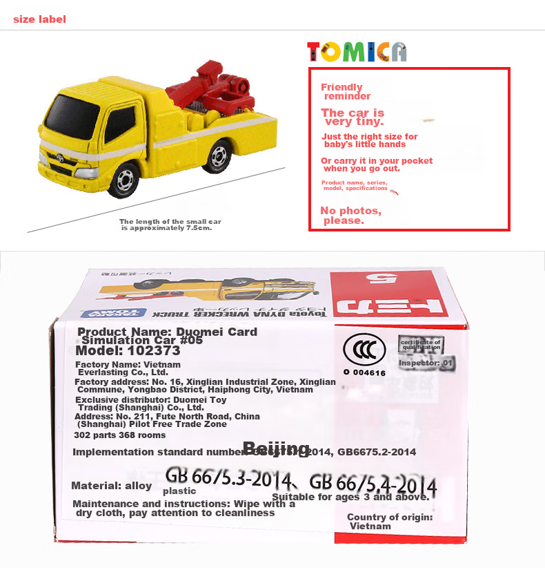 TAKARA TOMY Alloy Car Model Toy for Children, Boys' Gift, Red And White Box No. 5 Rescue Trailer 102373 4