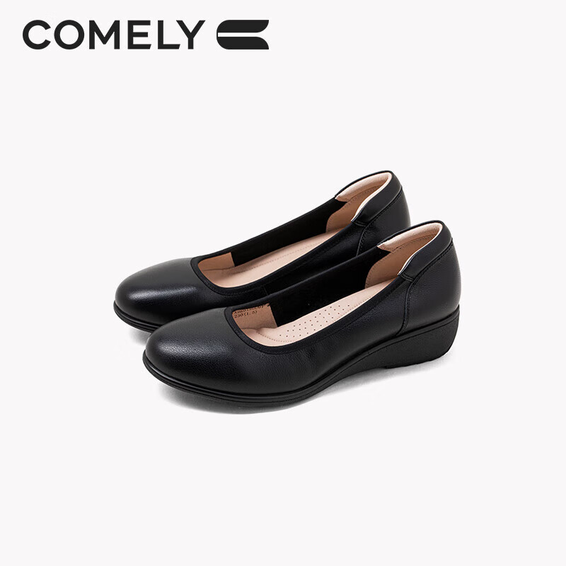 COMELY Sof-01250302