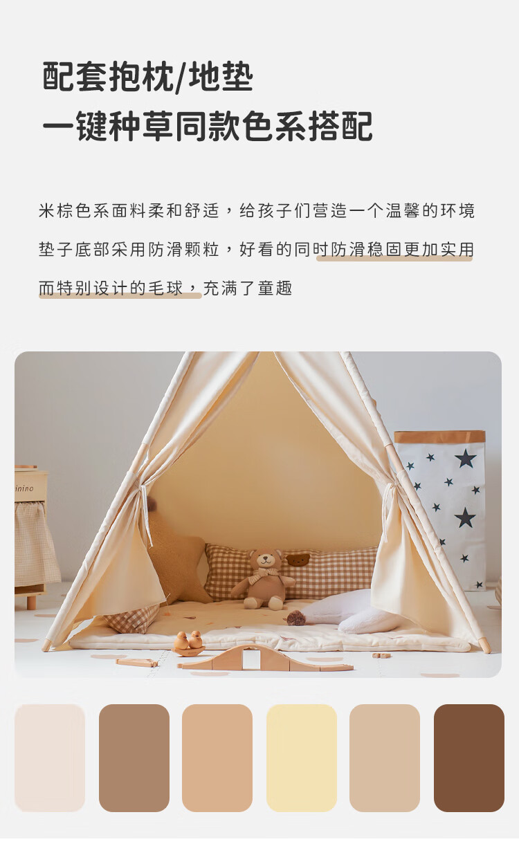 Little Dove Children's Tent Indoor Playhouse / Boys And Girls Indian Toy Gift Little Bear Hat (Pad Not Included) 10