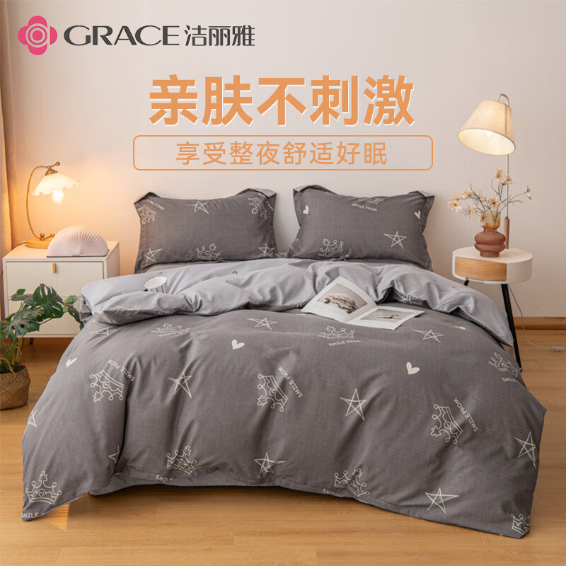 Grace (Gra-015047