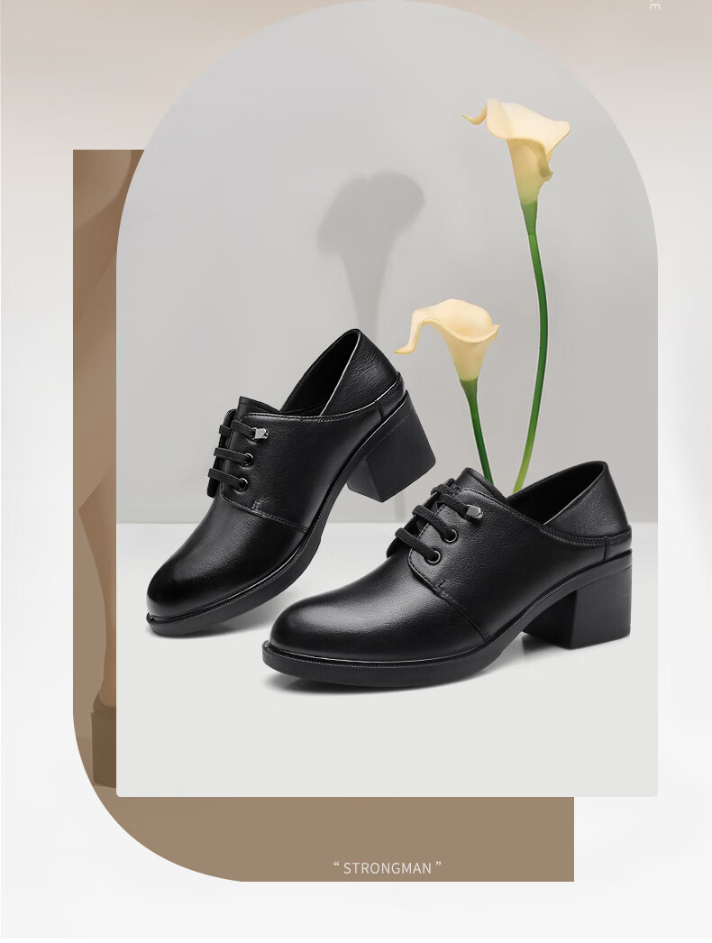 Qiangren Comfortable Women's Pumps, 5.5CM High Heels, Top-Grain Leather, Simple Commuter Women's Shoes, JDA73250, Black, Size 36 3