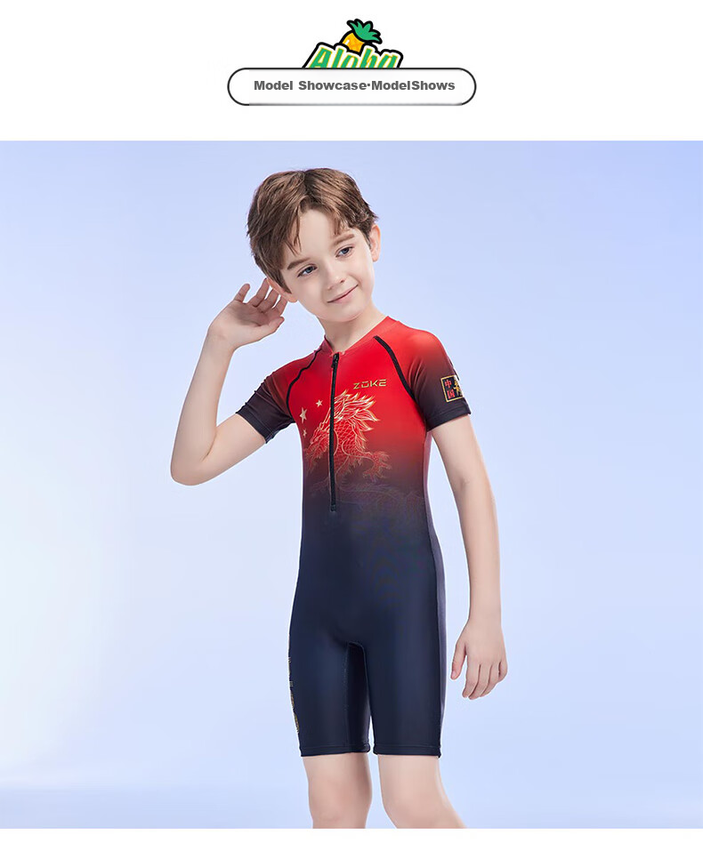 ZOKE Children's Swimsuit, Boys' One-Piece Square-Leg Swimwear Set, Two Pieces JD23503544, Black And Red with Chinese Dragon Design, Size 14 8
