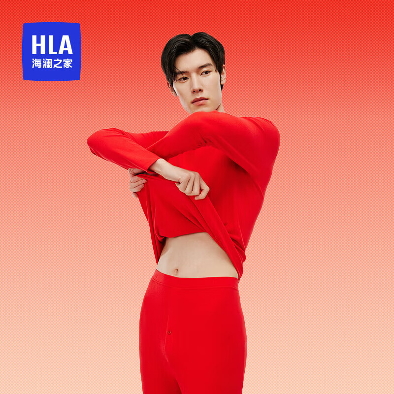 HLA [Hongyun] Thermal Underwear for Men, Zodiac Year of Horse Double-Sided Fleece 230g Qiji Red Autumn Top And Bottom Set