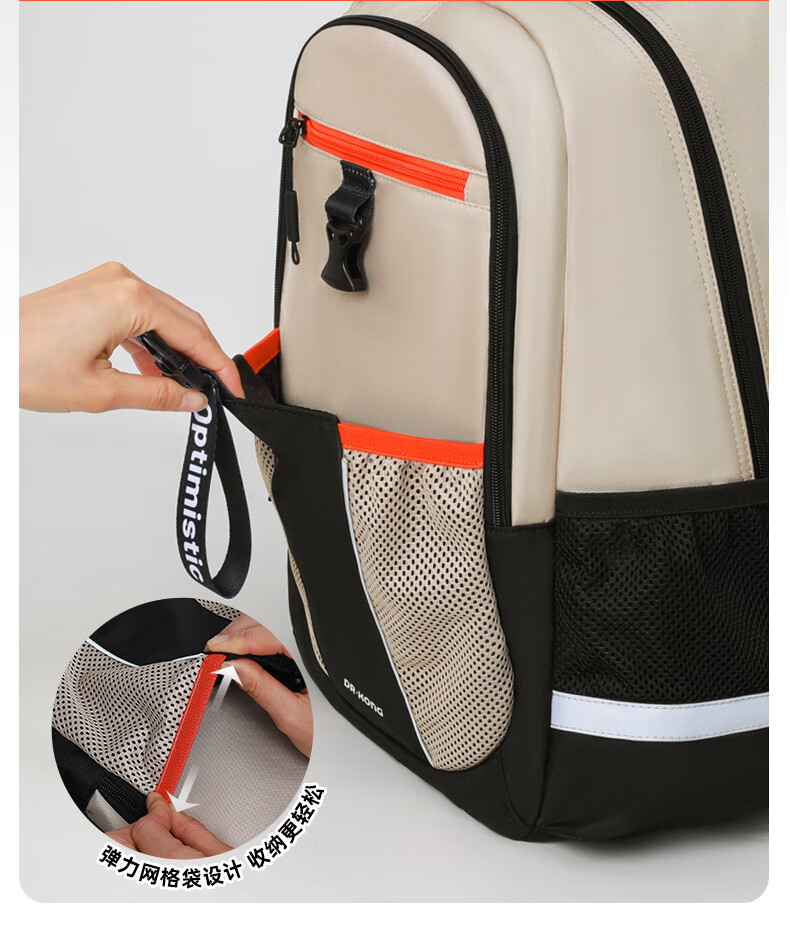 DR·KONG Backpack for Middle School Students, Stylish High-Capacity Lightweight Double Shoulder Bag for High School And College Students, Spine-Protecting And Load-Reducing 4