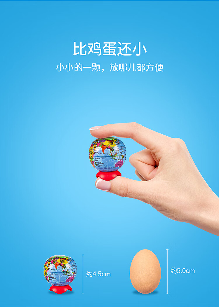 Maped Earth Globe Pencil Sharpener with Single Hole, Children's Manual Pencil Sharpener, Cartoon Small Pencil Sharpener for Elementary School Students, Stationery Gift 051110CH 7