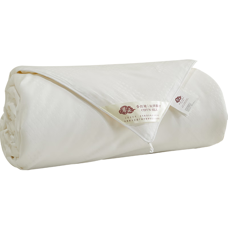 Ciyun Natural Silk Comforter, 100% Medium-Long Fiber Silk, Class A Pure Cotton Autumn And Winter Quilt, 2.2*2.4m, Approximately 6.8 Ji