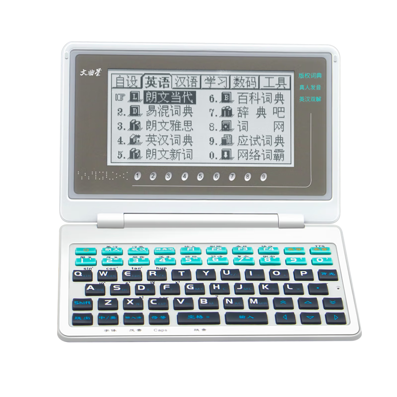 Wenquxing Electronic Dictionary E9S Cannot Connect to The Internet, No Games, English-Chinese And Chinese-English Bilingual Updates, Vocabulary Tables for High School, Middle School, CET-4/6 Pass-Updates, New Words List for 2026 Freshmen, Blue