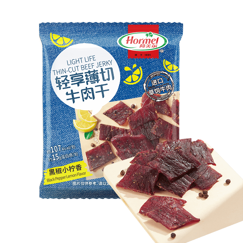 荷美尔（Hormel）轻享薄切牛肉干（黑椒小拧香）35g 零食肉干肉脯零食