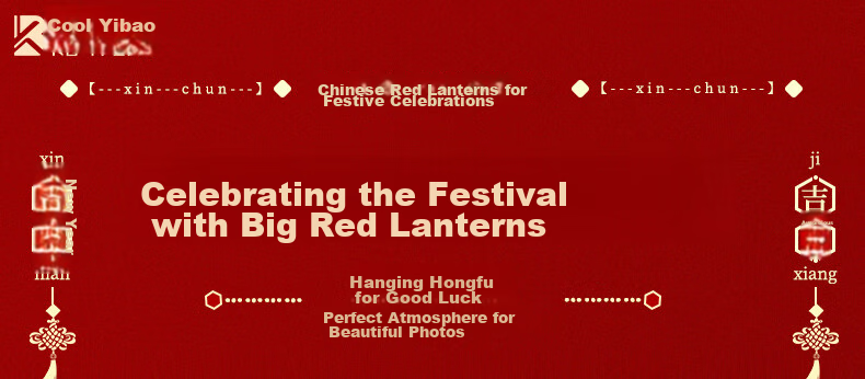 Kuyibao Large Red Lantern Hanging Ornaments, Set of 20, for Housewarming, Wedding, Business Opening, Outdoor Waterproof Lanterns, Scene Decoratio 1