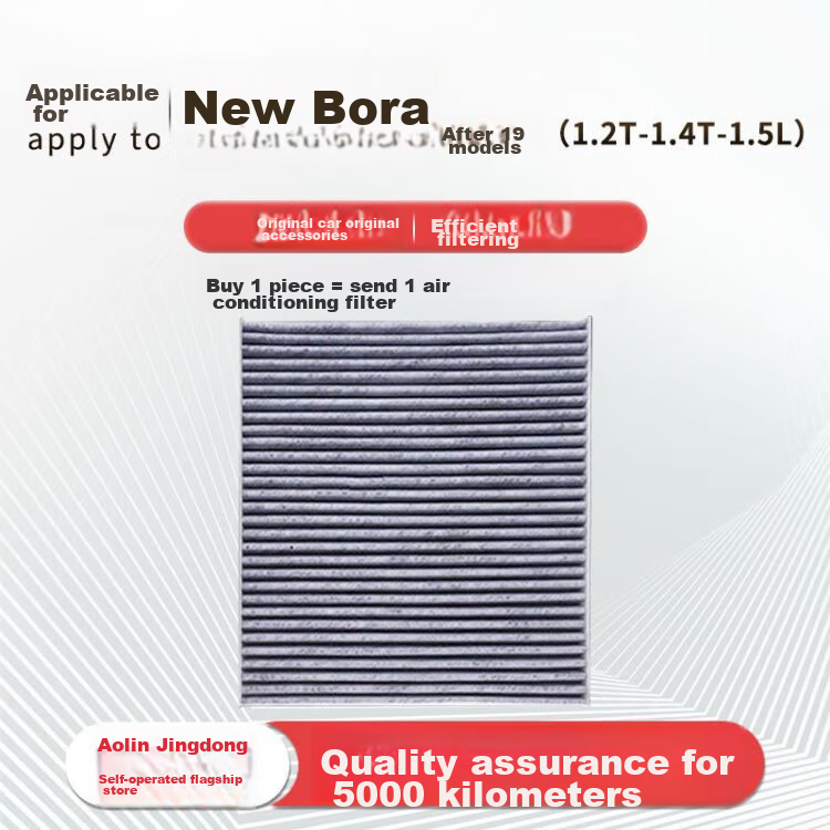 Aolin Activated Carbon Car Air Conditioning Filter/air Cleaner for 2019-2025 Volkswagen Bora (1.2T/1.4T/1.5L/1.5T) 1