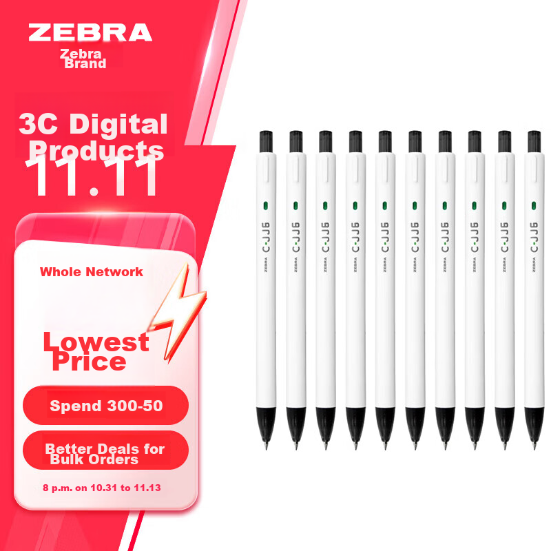 ZEBRA (ZEB-0149115