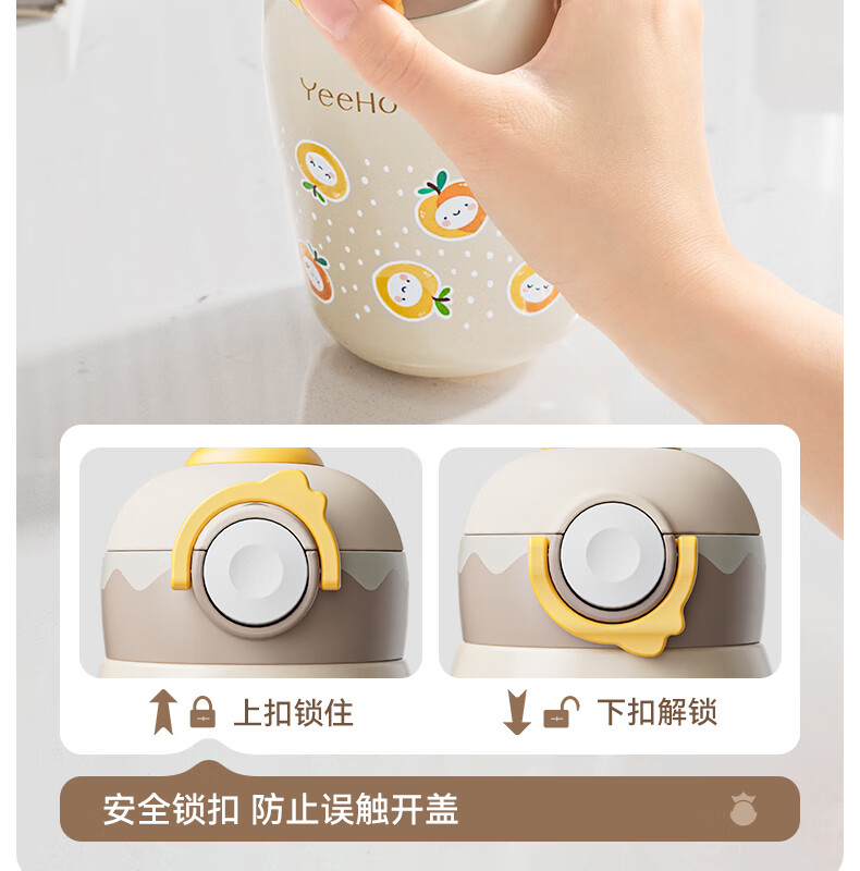 YEEHOO Baby Insulated Water Bottle with Straw for Learning to Drink, Specialized Insulated Milk Bottle for Children - Cream Rice 9