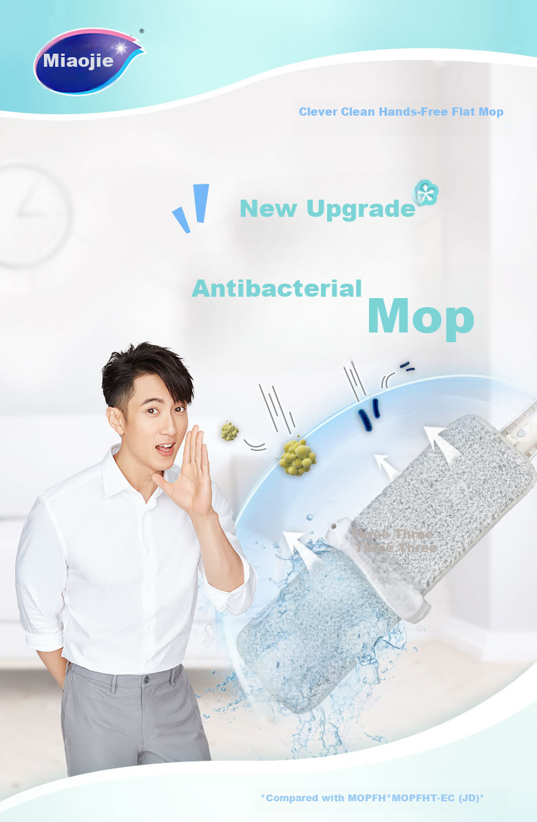 MIAOJIE Flat Mop Cloth, 33.5cm, 2 Pieces in Total, Qiao Jing Hands-Free Mop Replacement Cloth 3