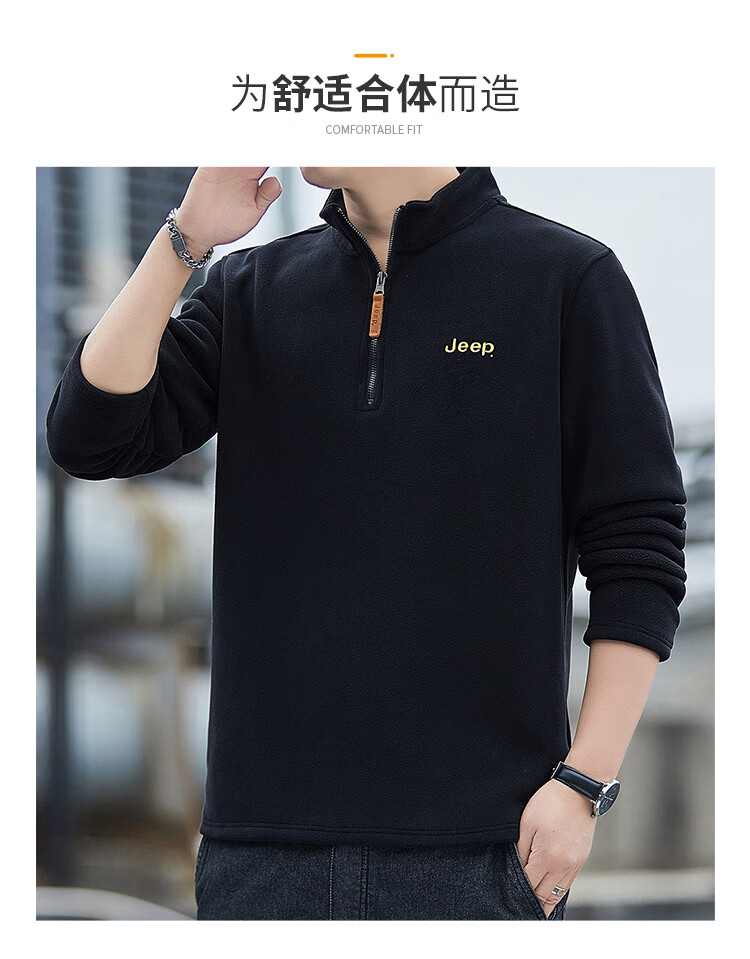 JEEP Men's Sweatshirt, Loose-Fitting Long-Sleeve T-Shirt for Autumn And Winter, Fleece-Lined Thick Warm Clothing for Men, Army Green, 3XL 4
