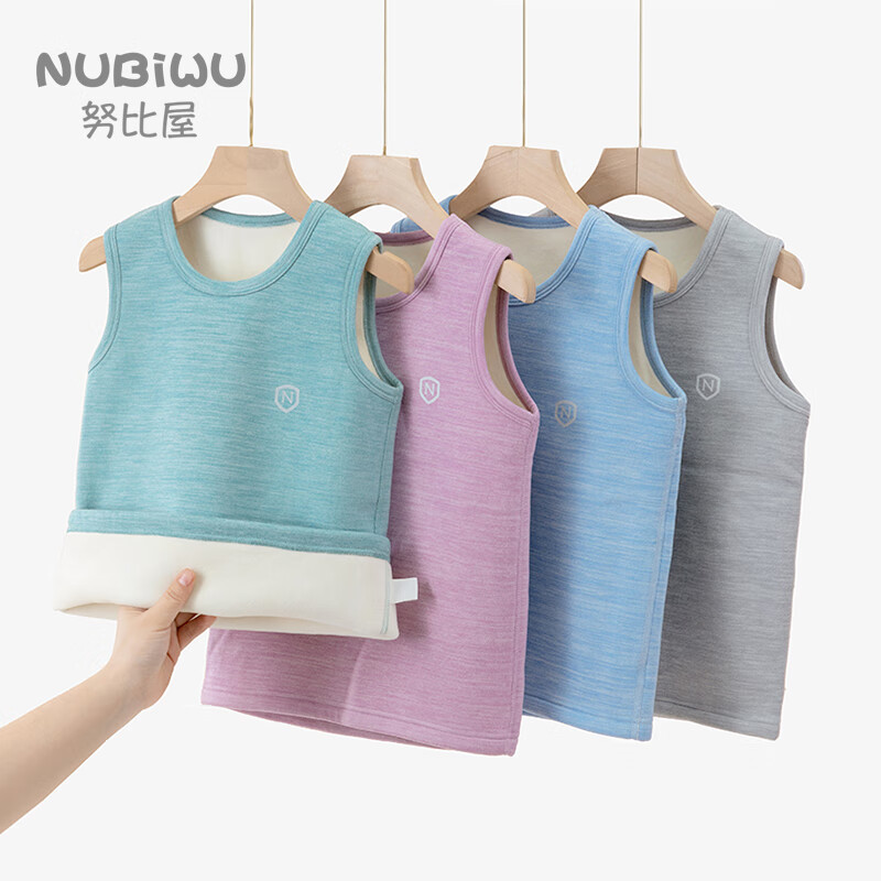 NUBIWU Kids Vest Girls Autumn Winter Fleece Lined Warm Innerwear Baby Thickened Close-fitting Underwear Boys Clothing
