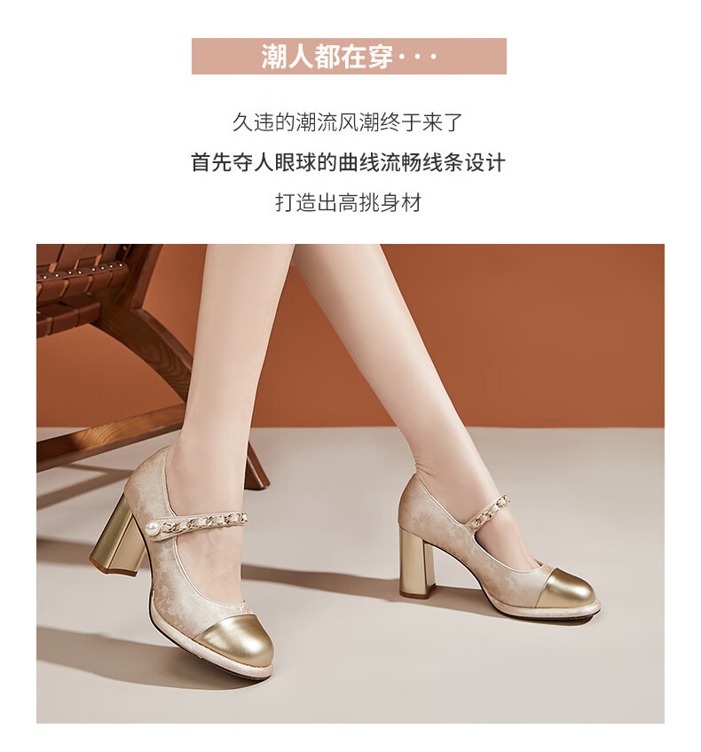 DAPHNE Women's French-Style Chunky High Heels, Elegant for Dates And Parties, Suitable for Commuting, Single Shoes for Women, Champagne Color, Size 37 2