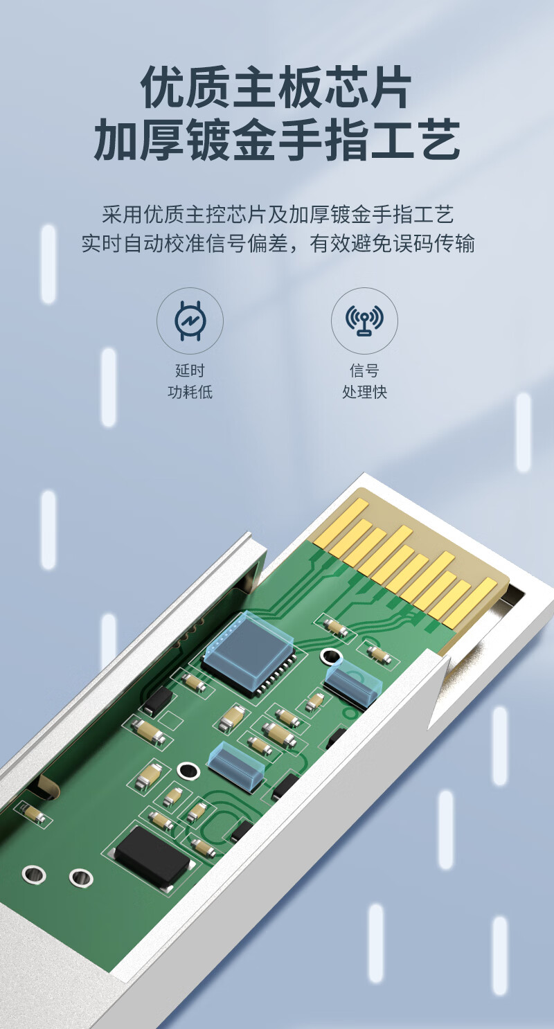 NetLINK SFP Gigabit Optical Module, 1.25G Single-Mode Single-Fiber A+ B+, 3km LC, Suitable for Domestic Equipment, One Pair, HTB-GE 4