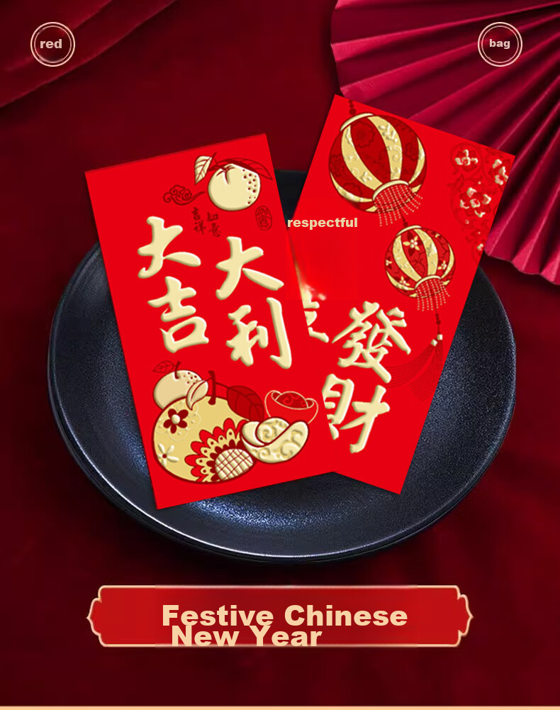 Kuyibao Wedding Red Envelope, Modified to Ten Thousand Yuan, Fabric Red Envelope, Bag for Peace And Joy, Housewarming, Lucky Money, Birthday Gift 2
