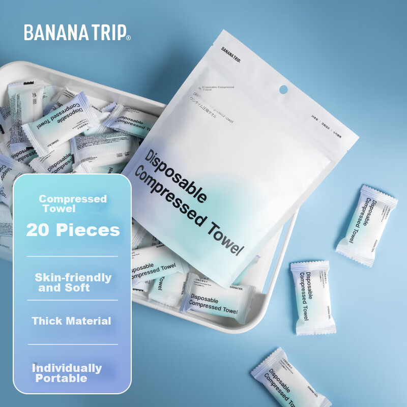 BANANA TRIP Компрессионные полотенца, одноразовые, портативные для деловых поездок и отелей, утолщенные и увеличенные, 20 шт., 24*30см