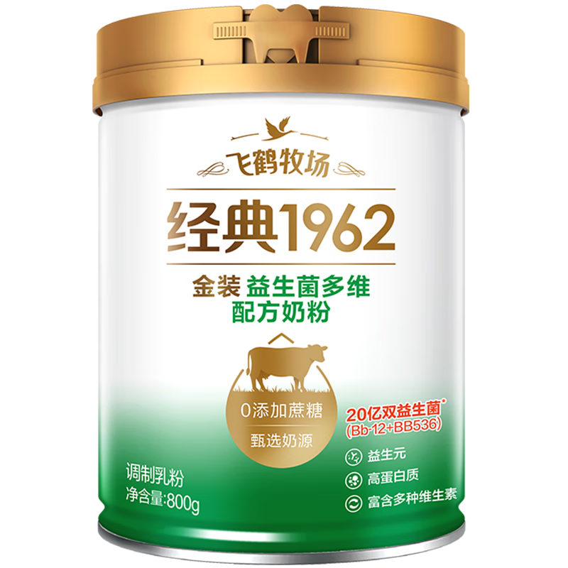 飞鹤1962金装益生菌牛奶粉800g中老年奶粉高蛋白维生素送父母
