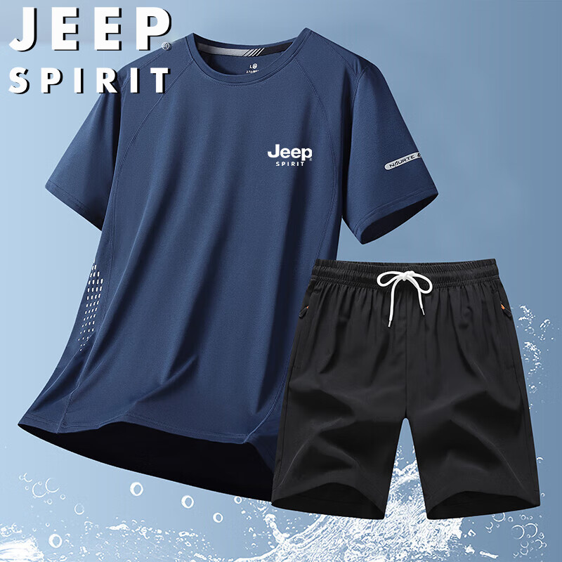 JEEP SPIRIT Men's Summer Set, Ice Silk T-Shirt And Shorts Two-Piece Suit, Versatile Outdoor Casual Menswear, Navy Blue, XL