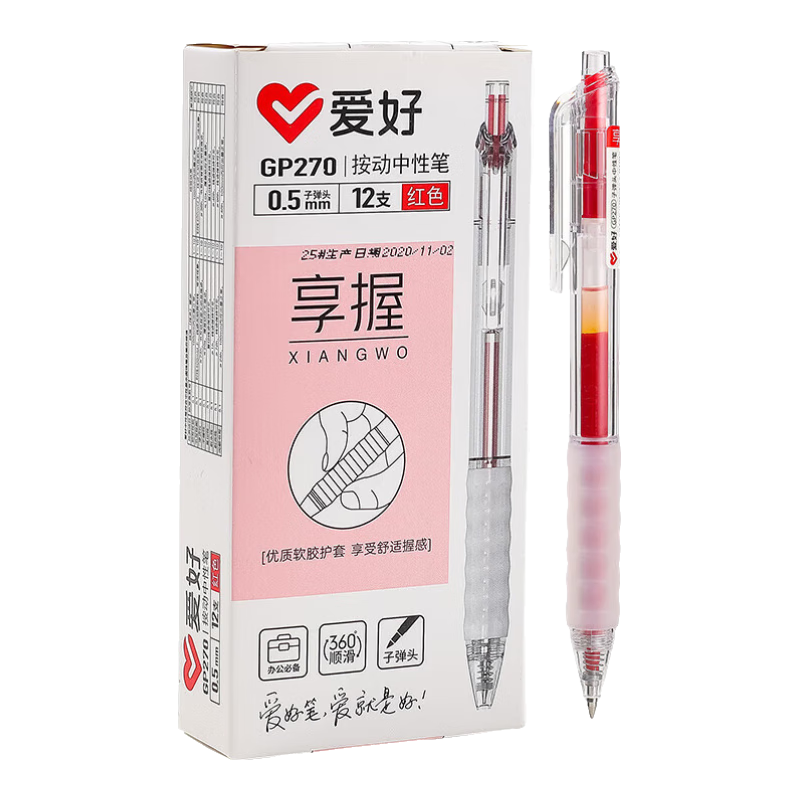 AIHAO Gel Pen, 0.5mm Bullet Tip, Retractable, for Teachers' Marking, Office Use, Signing, Error Correction, Water-Based Ink, Red Pen, 12 Pack, GP270
