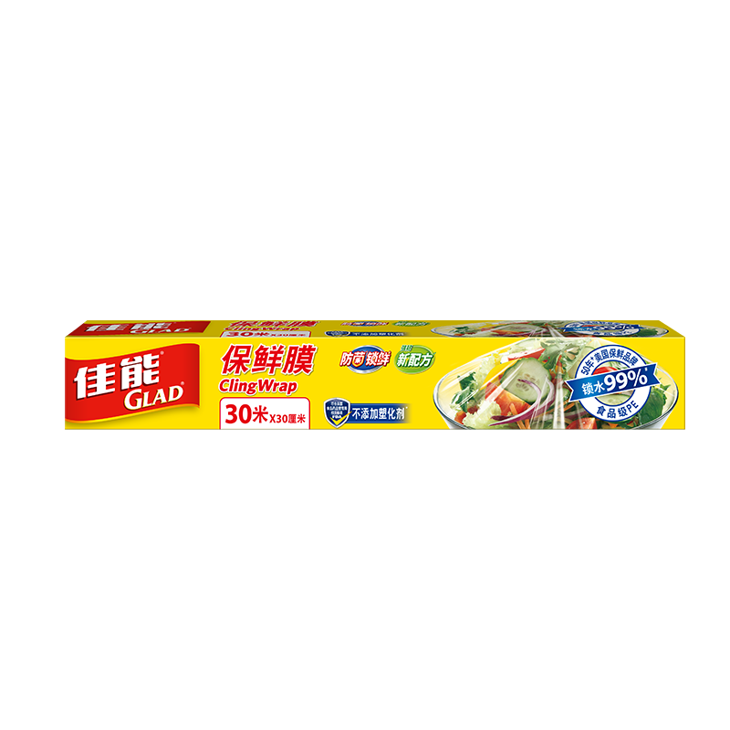 Glad Food-Grade Cling Film 30 Meters, Cling Film Cutter, Household Cling Film Set 30cm Wide Large Size W100