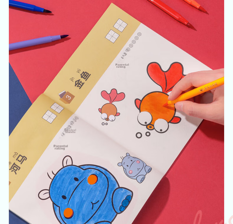 Deli Children's Coloring Book, Drawing Book, Stage Painting Book, Art Book for Elementary School Students Aged 3-6, Back-To Holiday Birthday Gift 8