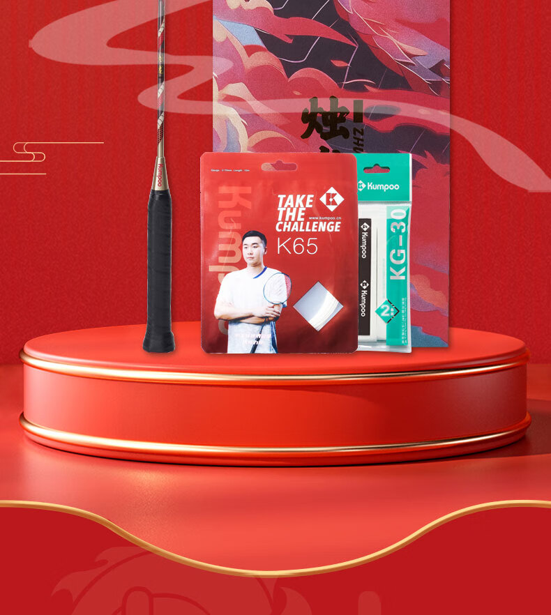 KUMPOO Badminton Racket, Lightweight Shock-Absorbing Carbon Solid Core, Double-Edged Composite Frame, Advanced Professional Racket, Shiluo White/red 3