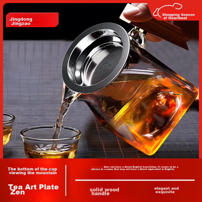 JD Original Fair Cup Heat-Resistant Tea Set with Tea Strainer, Filter Tea Accessory, Tea Infuser And Kettle 350ml
