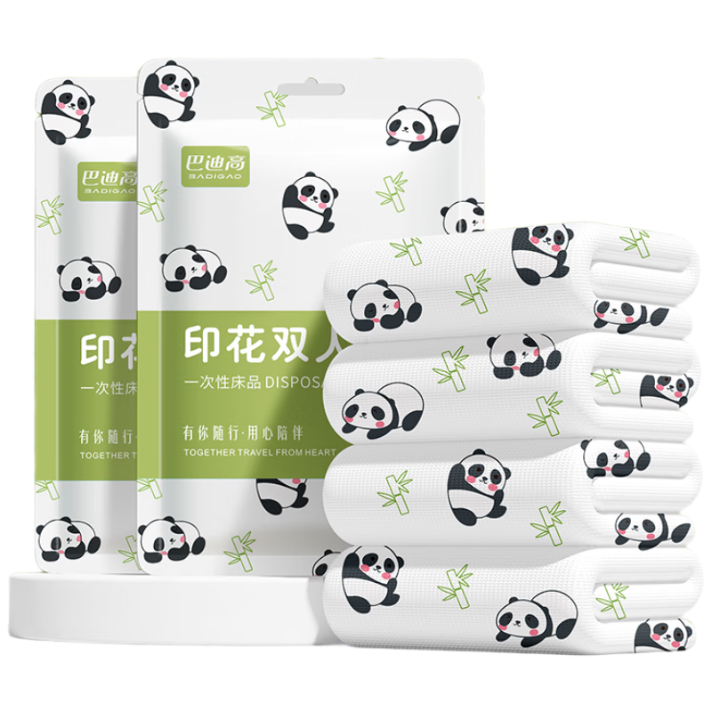 BADIGAO Disposable Four-Piece Bedding Set Including Bedsheet, Duvet Cover, Pillowcases, Hotel Bedding, Travel Essentials for Business Trips And Vacations
