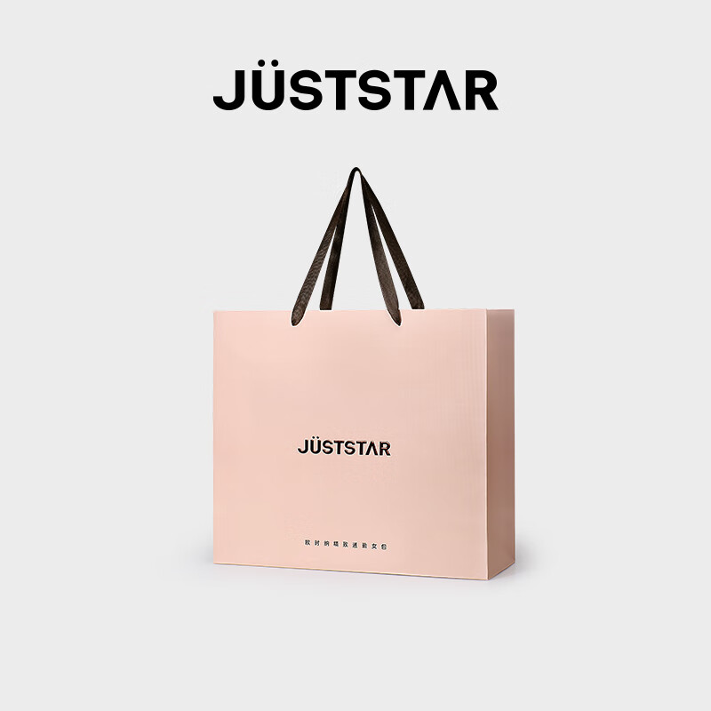 JUST STAR Brand Custom Gift Bag, Random Color