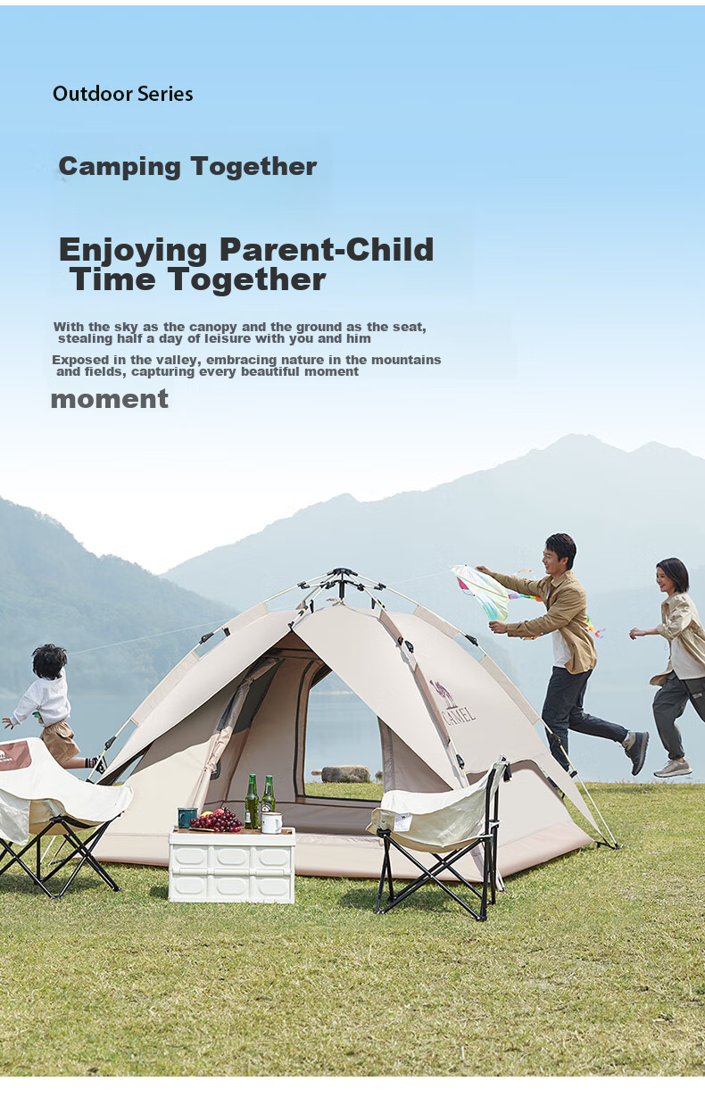 CAMEL Outdoor Black Gel Sun Protection Tent, Fully Automatic Portable Folding Thickened Rainproof Camping Equipment, A1S3NA111-3 9