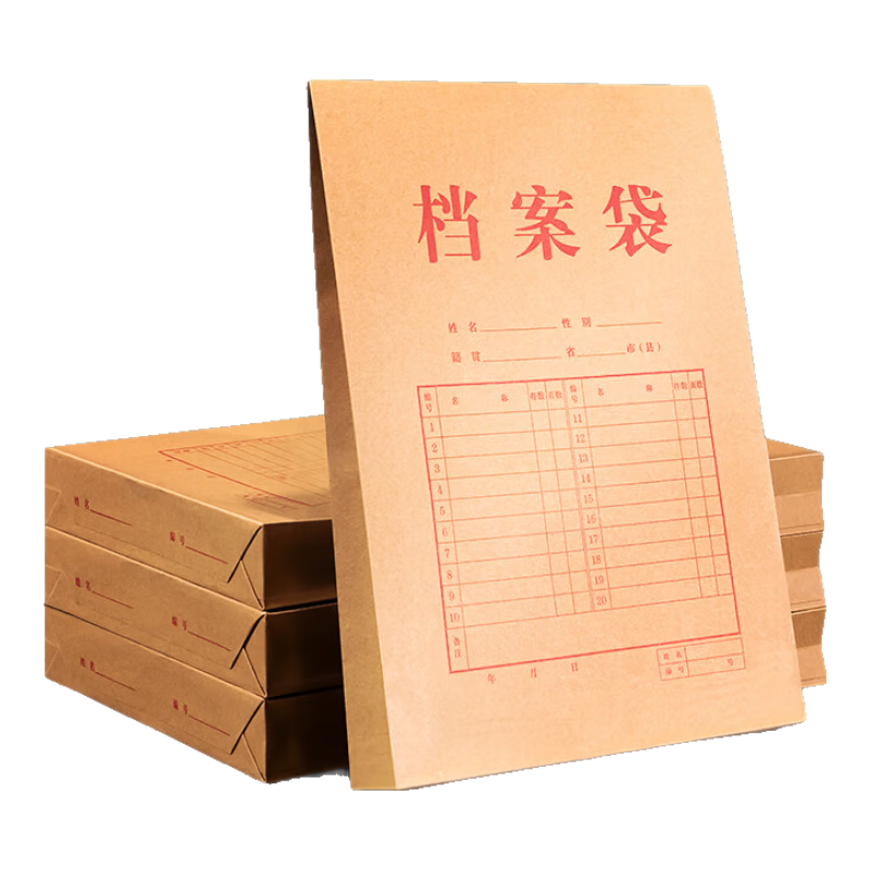 Deli 10 A4 Mixed Pulp 200g Thick Kraft Paper File Folders, 4cm Side Width, for Bids, Contracts, Documents, Receipts, Office File Protection, 64100